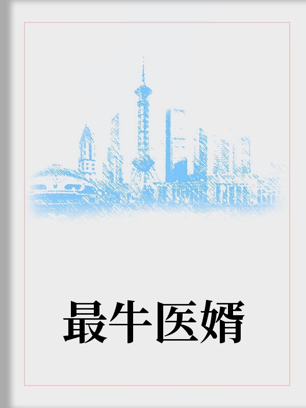 ��ţҽ��½Զ��������